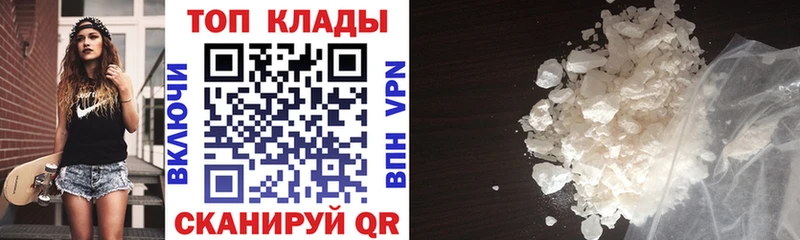 Купить закладку Хотьково Галлюциногенные грибы  МЕФ  Амфетамин  Канабис  Cocaine 