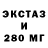 COCAIN Эквадор Stefan Georgescu