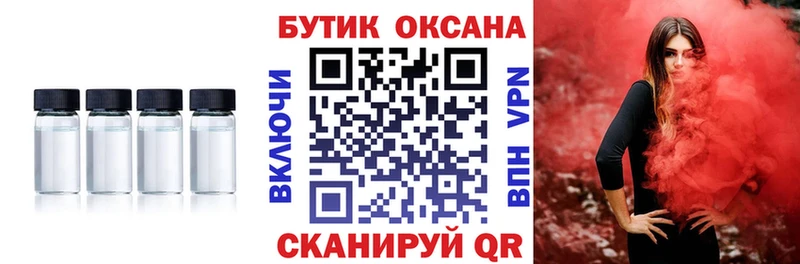 Бутират 1.4BDO Хотьково