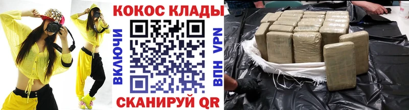 Cocaine Боливия мега рабочий сайт Хотьково