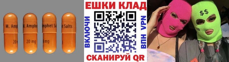 Ecstasy Philipp Plein  Хотьково 