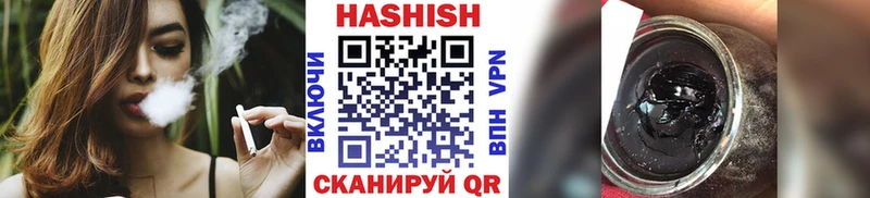 ГАШИШ гашик Хотьково