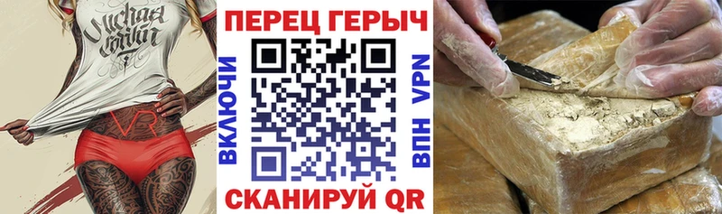 ссылка на мегу ссылка где продают Хотьково ГЕРОИН белый