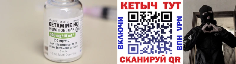 KRAKEN зеркало  Хотьково  КЕТАМИН VHQ 