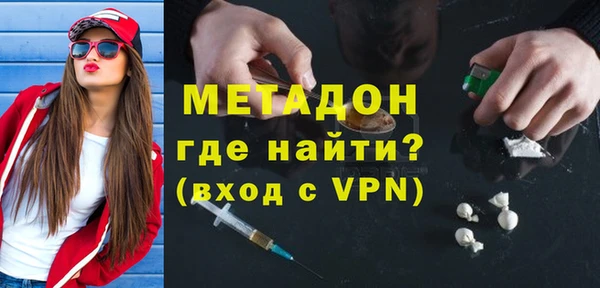 меф Покровск