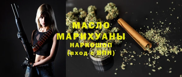 меф Покровск