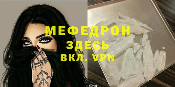 MDMA Покров