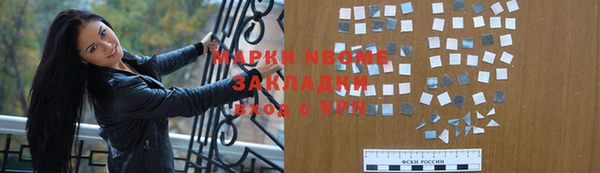 меф Покровск