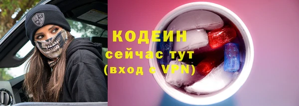 меф Покровск