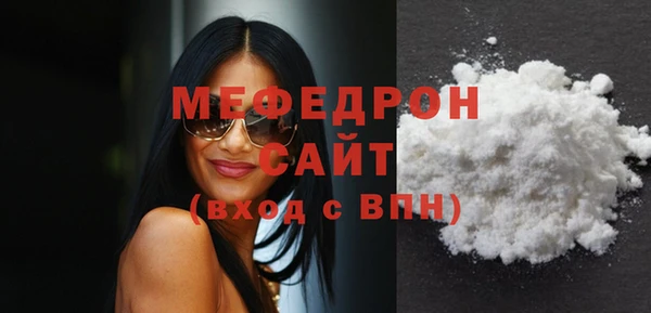 меф Покровск