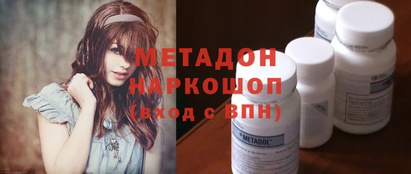 меф Покровск