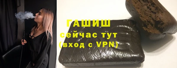 меф Покровск