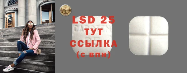 MDMA Покров
