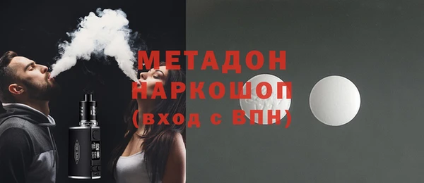 меф Покровск