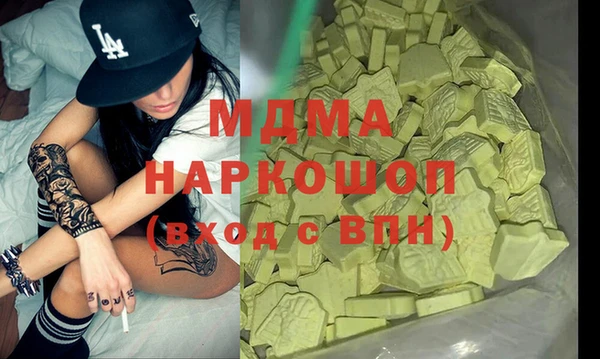 mix Покачи