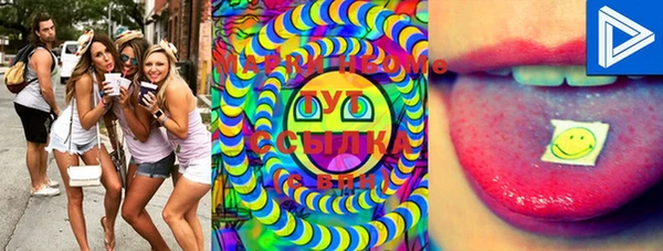 mix Покачи
