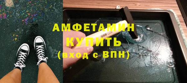 меф Покровск