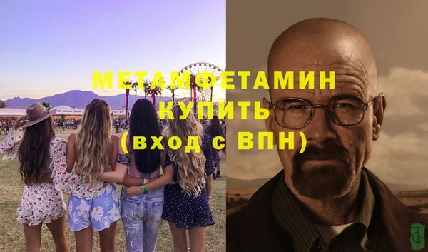 MDMA Покров