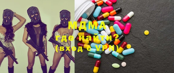 mix Покачи