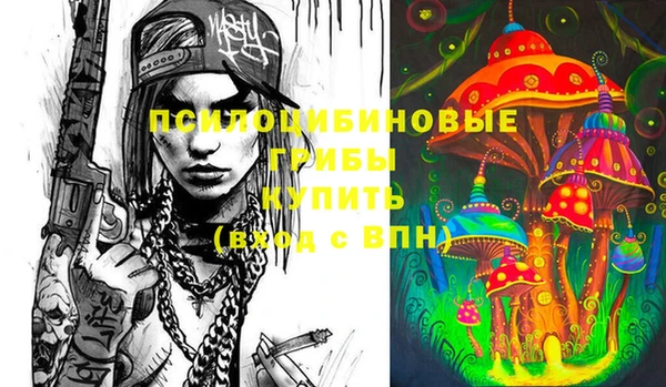 MDMA Покров