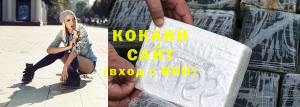 меф Покровск