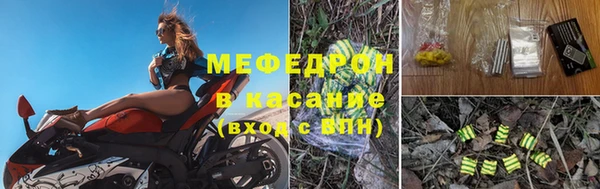 меф Покровск