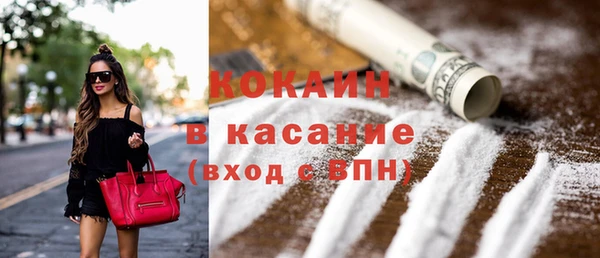 MDMA Покров