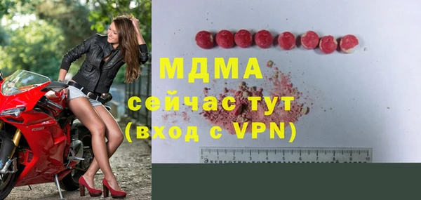 MDMA Покров
