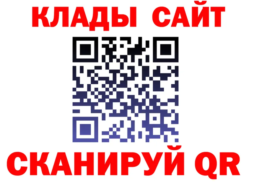 COCAIN Эквадор вход shop гидра Хотьково
