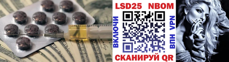 Лсд 25 экстази кислота Хотьково