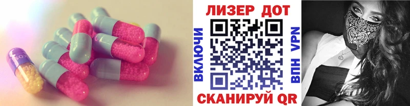 LSD-25 экстази кислота  даркнет сайт  Хотьково 