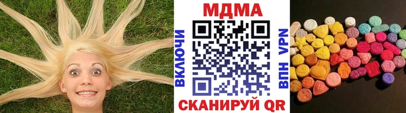 купить  цена  это официальный сайт  MDMA кристаллы  Хотьково 