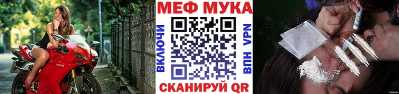 МЕФ мяу мяу  хочу наркоту  Хотьково 