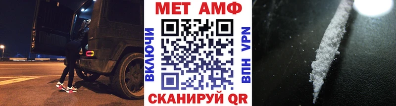 OMG ссылки  Хотьково  Метамфетамин Methamphetamine  купить наркоту 