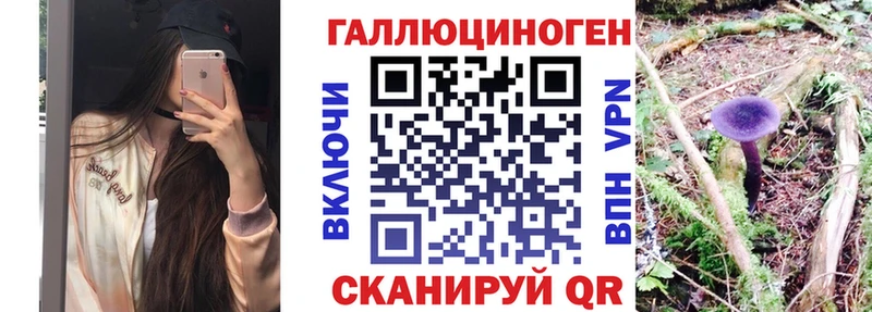 Галлюциногенные грибы Magic Shrooms  Хотьково 