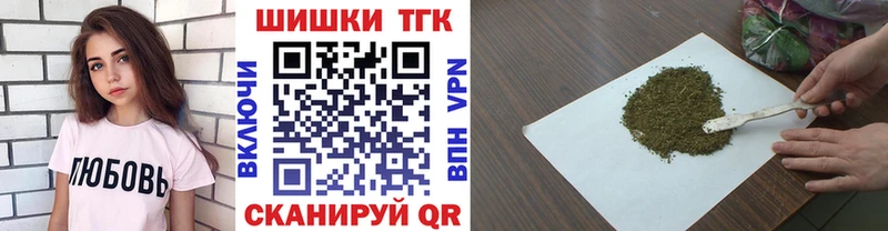 Бошки Шишки OG Kush  MEGA рабочий сайт  Хотьково  где можно купить  